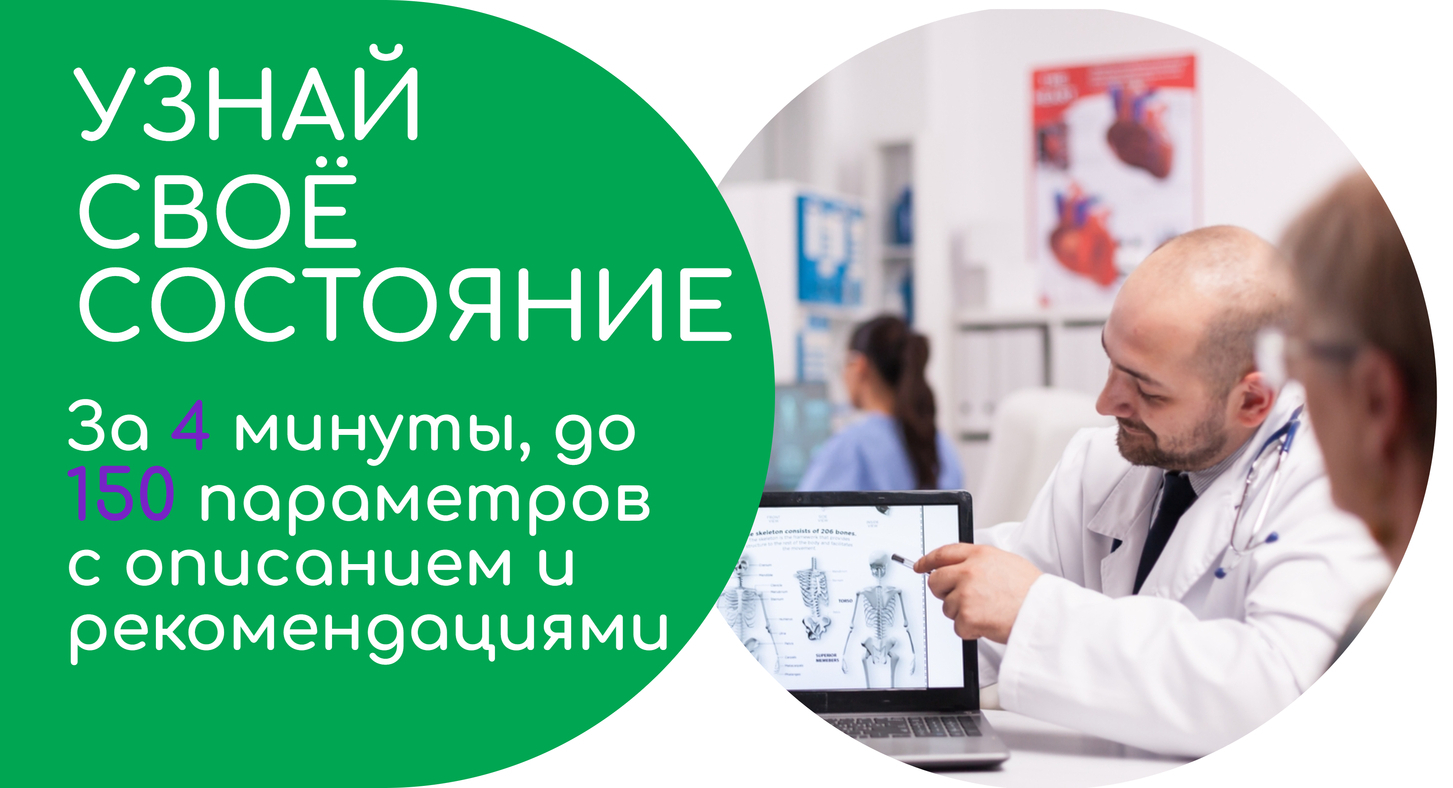 Описание изображения